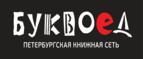 Скидка 30% на все книги издательства Литео - Кирсанов